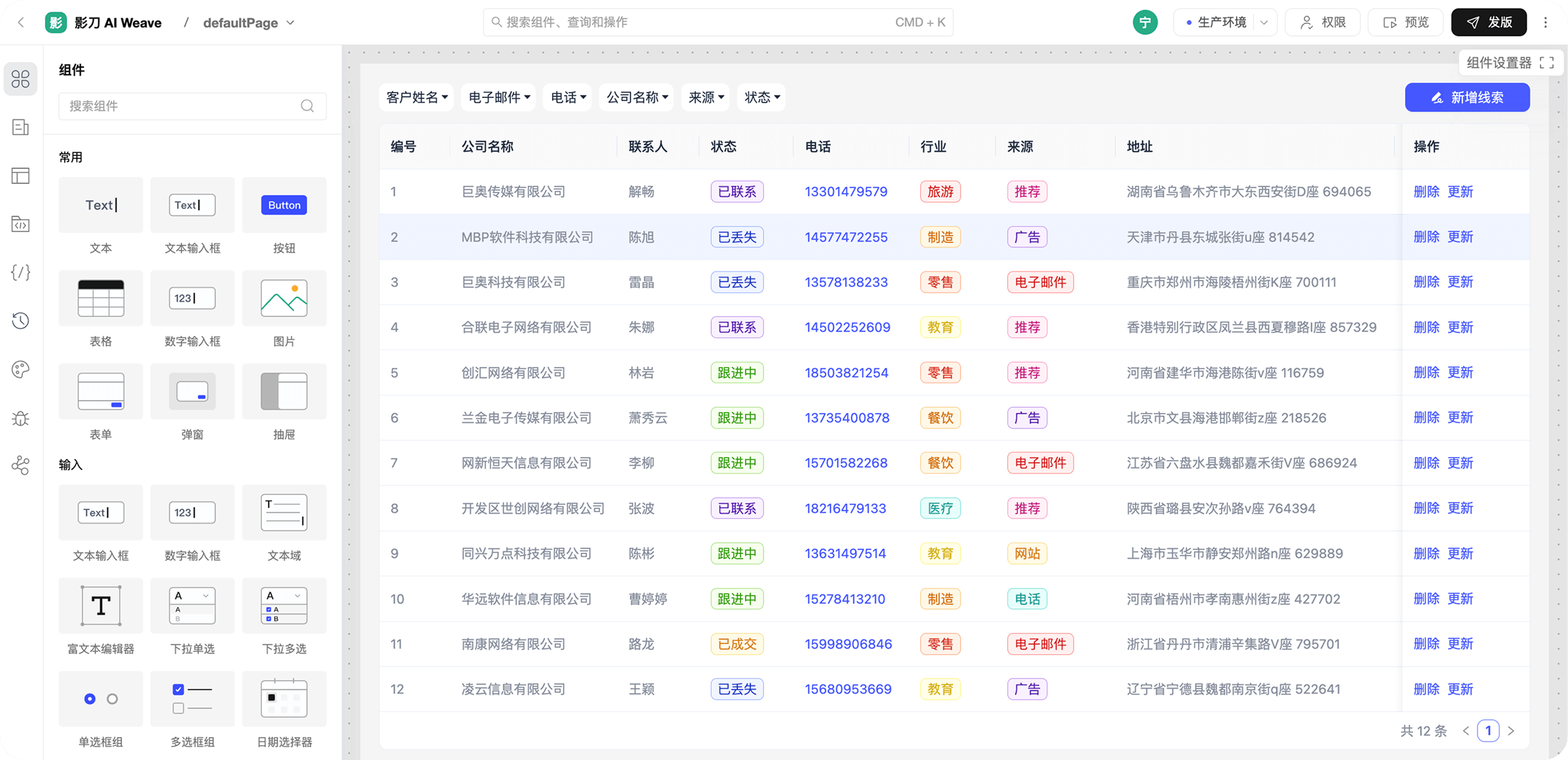 视频封面
